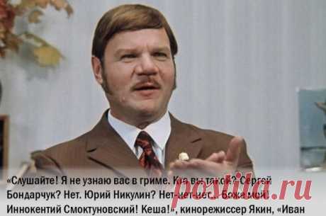 Топ-5 цитат киногероев Михаила Пуговкина. К 100-летию со дня рождения любимого артиста телеканал «Мосфильм. Золотая коллекция» собрал любимые цитаты зрителей.