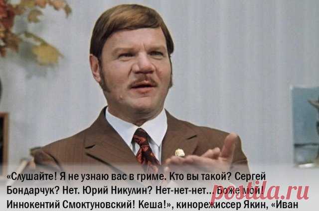 Топ-5 цитат киногероев Михаила Пуговкина. К 100-летию со дня рождения любимого артиста телеканал «Мосфильм. Золотая коллекция» собрал любимые цитаты зрителей.