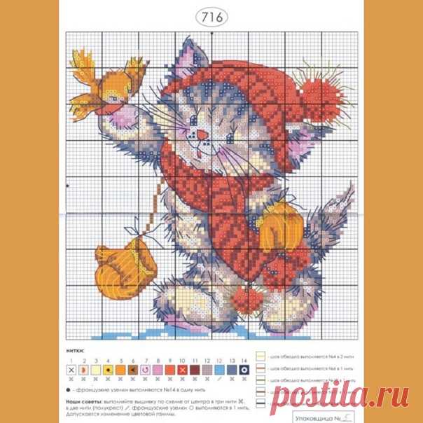 Вышиваем котика с птичкой крестиком.