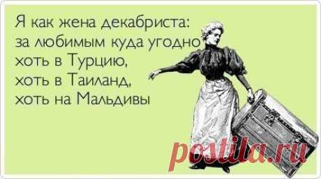 Интересные новости
