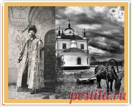 *** Григорий Распутин. Часть 8. Последний хозяин земли Русской | САМ СЕБЕ ПСИХОЛОГ *** Распутин, появившийся в Петербурге, куда пришел из Покровского пешком, никогда не ставил перед собой цели проникнуть в царскую семью, оказывать политическое влияние на государя или наживаться на несчастьях цесаревича и его родителей. Узнав о сибирском старце, излечивающем от различных хворей, Александра Федоровна сама ухватилась за эту хрупкую соломинку в надежде спасти угасающего наследника.