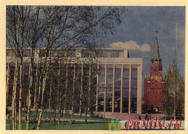 Москва, Россия - Дворец съездов - 1968-й год - г3906 | GRADY.ru