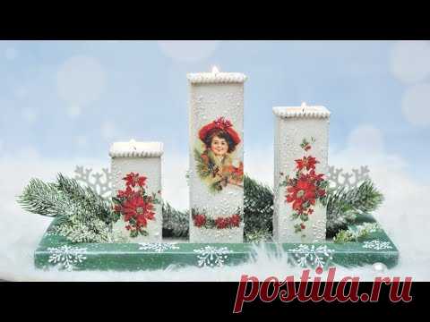 Decoupage świeczniki świąteczne - DIY tutorial