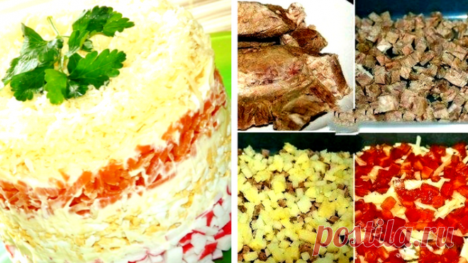 Знакомьтесь: "Самый вкусный салат, который я когда-либо пробовала"