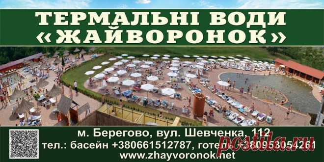 Вот такой классный комплекс термальных бассейнов в городе Берегово!
