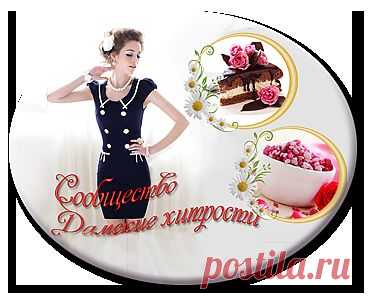 Профиль Елена_Краса - Персональная страница пользователя LiveInternet.ru