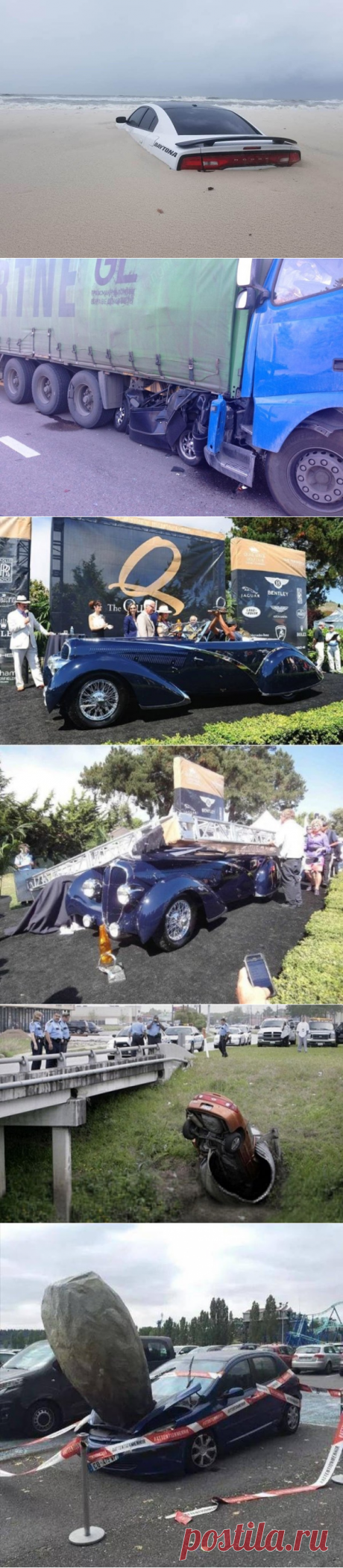 Аварии-16