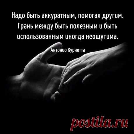 ЦИТАТЫ И АФОРИЗМЫ