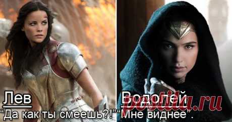 Защитные фразы знаков Зодиака