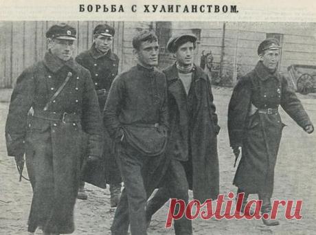 Хулиганский террор в Советской России 20-х годов | Чёрт побери На заре становления Советской России в 1920-е годы фигурой, определявшей жизнь городов, стал хулиган. Счёт преступлений такого рода (побои, грабежи и другое насилие) шёл на сотни тысяч. Постепенно хулиганство стало переходить к террору – «рельсовой войне», срыву митингов и массовых мероприятий. Панические настроения обывателей привели к укреплению в общественном сознании «расстрельной психологии», а само общест...