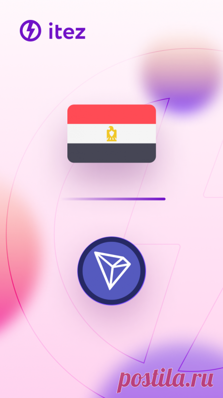 How to buy Tron (TRX) in Egypt