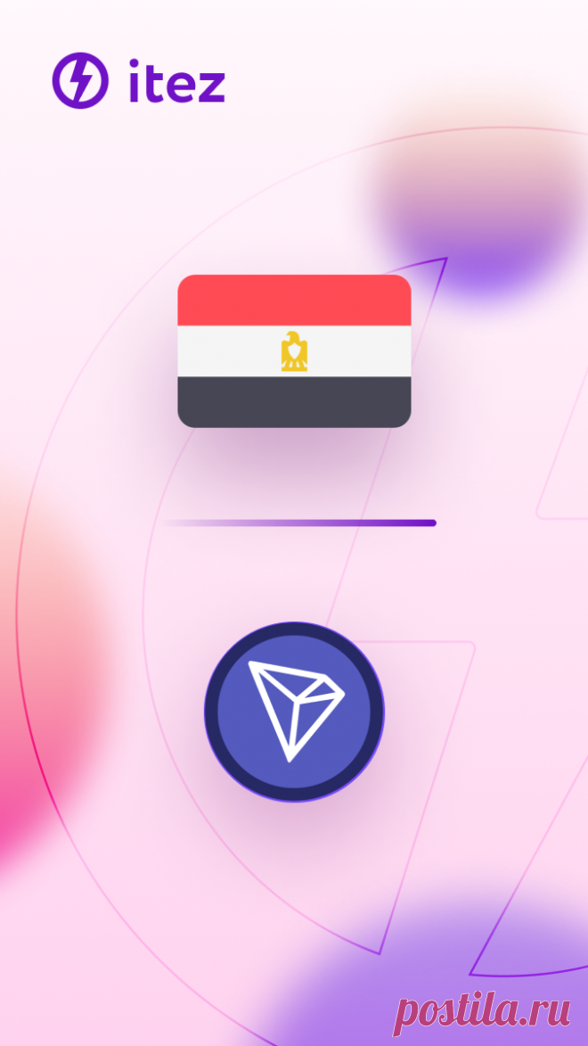 How to buy Tron (TRX) in Egypt