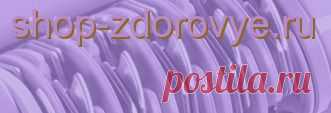 Отбеливающие полоски «Celebrity Smile» в shop-zdorovye.ru. Заказать Отбеливающие полоски «Celebrity Smile»