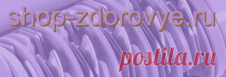 Отбеливающие полоски «Celebrity Smile» в shop-zdorovye.ru. Заказать Отбеливающие полоски «Celebrity Smile»