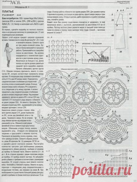 Без заголовка
