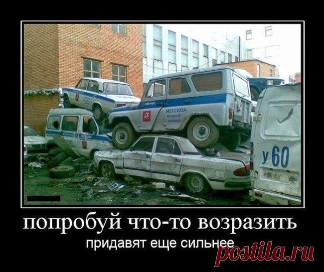 Сопротивление бесполезно!