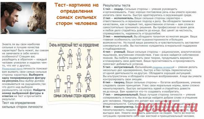 ТЕСТЫ - 6 фото. Фотографии Людмила ***.