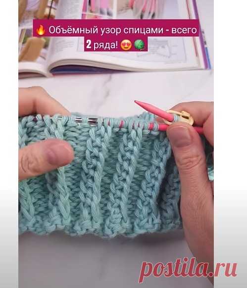 УЗОР СПИЦАМИ ПО КРУГУ