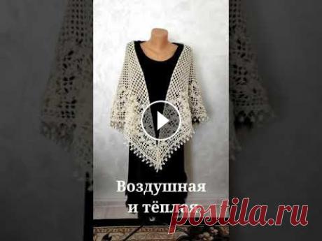 Шикарная шаль &quot;Лунные бабочки&quot;. Shawl&quot; Moon batterflies&quot;.

аппликация машинка крючком схема