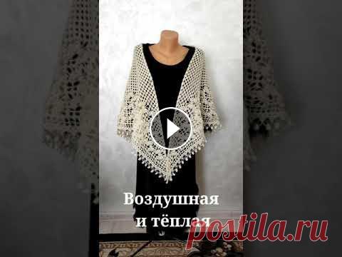 Шикарная шаль "Лунные бабочки". Shawl" Moon batterflies".

аппликация машинка крючком схема