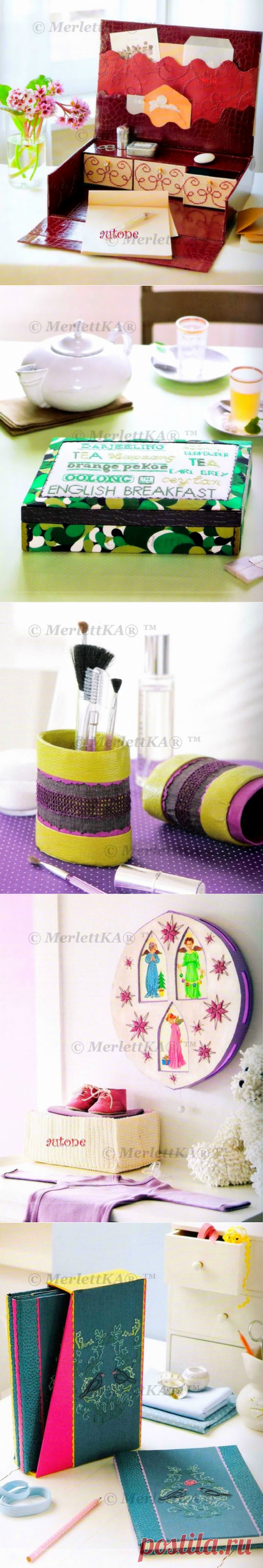 КАРТОНАЖ - РАСШИТЫЕ ШКАТУЛКИ ДЛЯ МЕЛОЧЕЙ, ЧАЙНЫХ ПАКЕТИКОВ И НИТОК / Всё из мира рукоделия (изучаю и делюсь различными техниками и видами рукоделия)