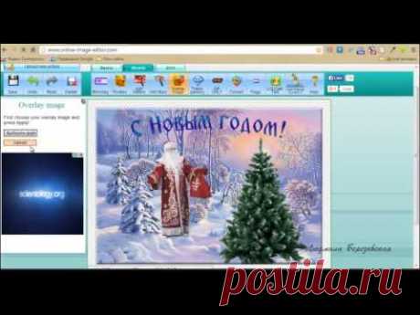 ВИДЕО-УРОК Как сделать анимацию без фотошоп