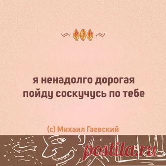 Забавные двустишья — Убойный юмор - amworld