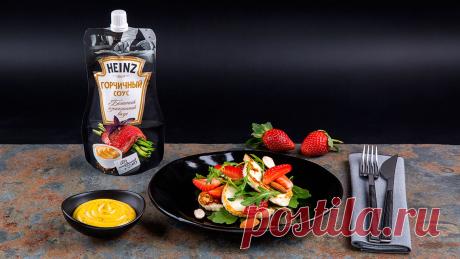 Кулинарная Академия Heinz