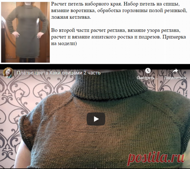 Платье цвета хаки на размер 54.