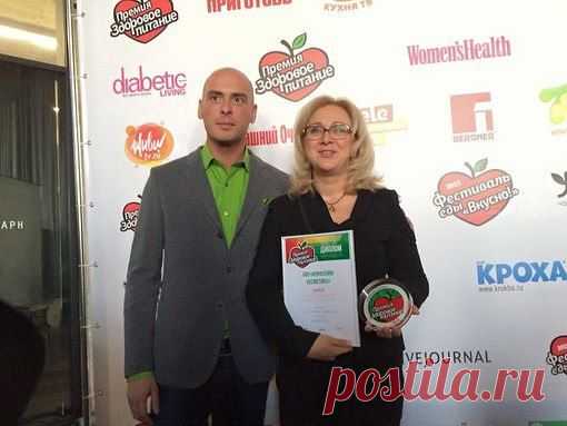 Wellness получил заслуженную награду в категории Здоровое питание! МЫ ЛУЧШИЕ! #Орифлэйм