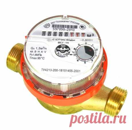 ВСГ-15-02 (110мм) счетчик горячей воды.