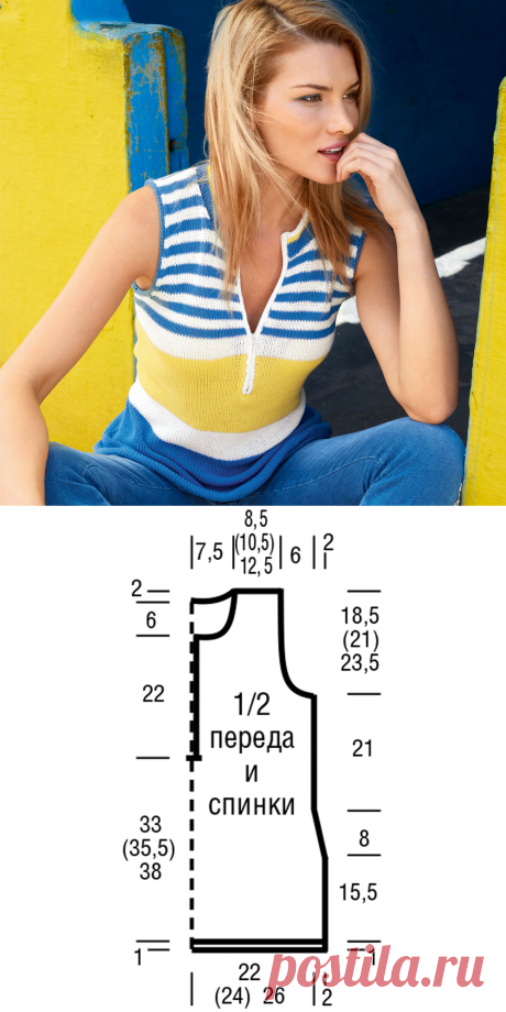 Топ с застежкой на молнию - схема вязания спицами. Вяжем Топы на Verena.ru