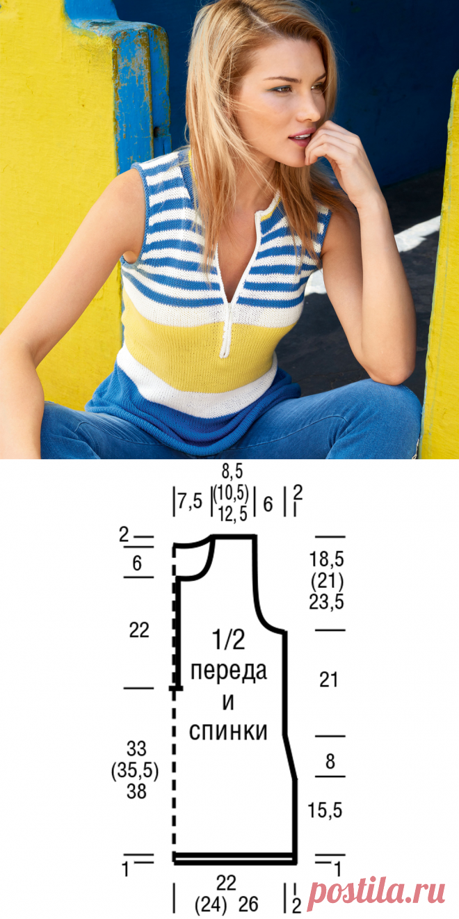 Топ с застежкой на молнию - схема вязания спицами. Вяжем Топы на Verena.ru