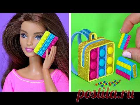 Мини Pop It Рюкзак и Канцелярия для кукол! Поп Ит своими руками! Анна Оськина