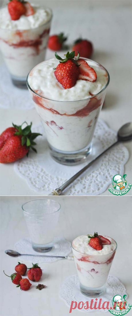 Конде с персиками, клубникой и ликером - кулинарный рецепт