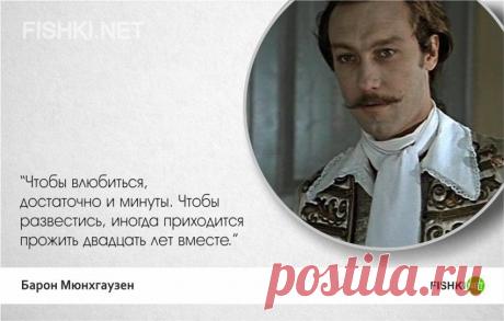 Fishki.net - Сайт хорошего настроения