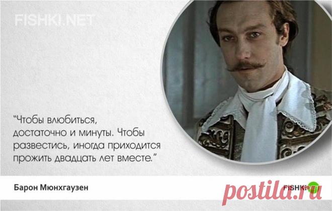 Fishki.net - Сайт хорошего настроения