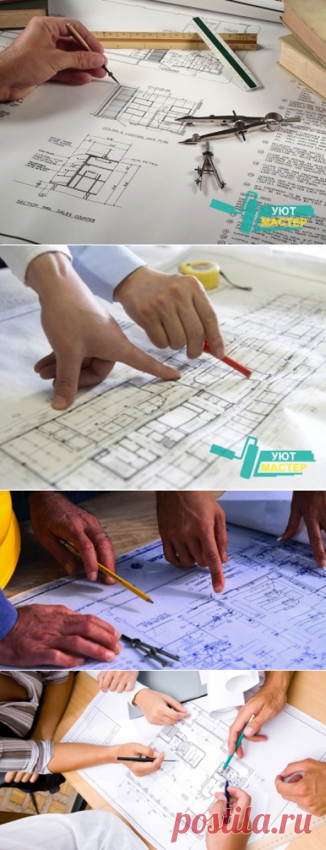 Узаконивание перепланировки | Перепланировка Томск