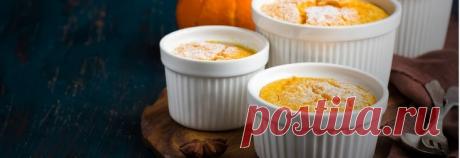Вкуснейшая запеканка из тыквы