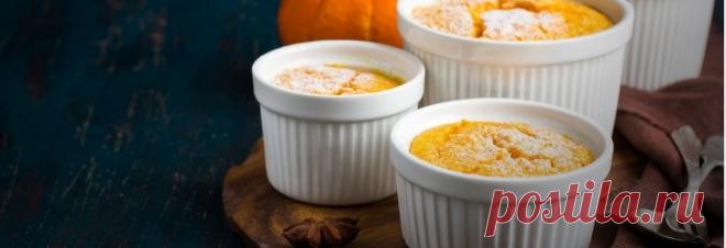 Вкуснейшая запеканка из тыквы