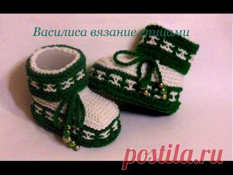 Пинетки спицами