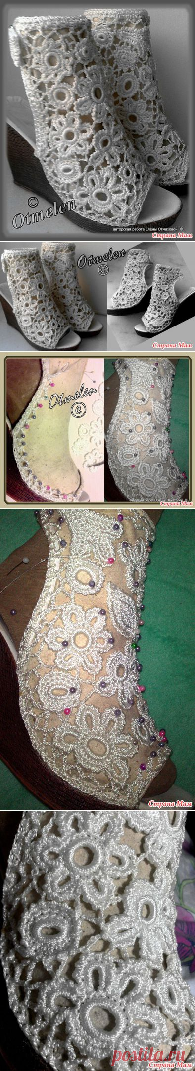 Босоножки "БЕЛЫЙ СОН". - Страна Мам