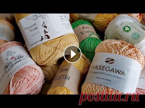 МНОГО ШИКАРНОЙ ПРЯЖИ и УДИВИТЕЛЬНЫЕ УКРАШЕНИЯ. Часть 2 - летний состав Мой канал на Яндекс Дзен - Мой Телеграм- Канал Канал Лены Орловой - Часть 1 -...