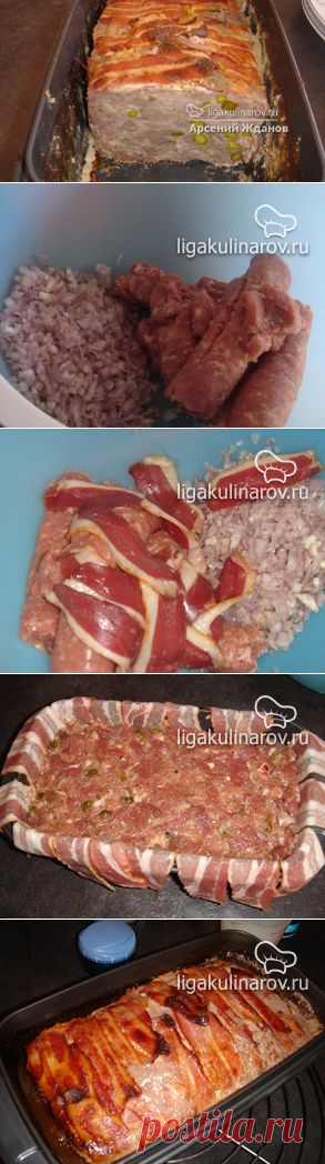 Террин из утки с фисташками – рецепт с фото от Лиги Кулинаров, пошаговый рецепт