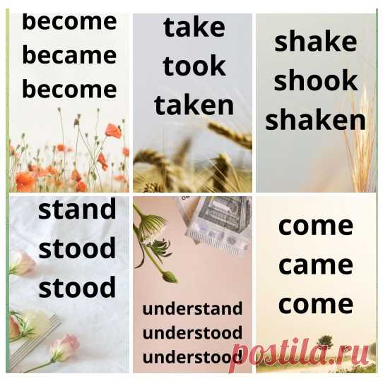 English. Учим неправильные глаголы. Произношение