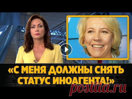 Лазарева выдвинула условие для своего возвращения в Россию Телеведущая Татьяна Лазарева выдвинула условие для своего возвращения в Россию. Последние новости шоу бизнеса России сегодня. Интервью, слухи, сплетни...
