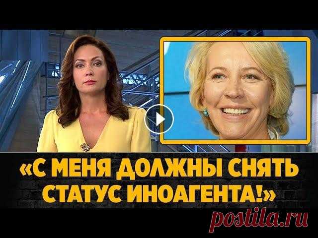 Лазарева выдвинула условие для своего возвращения в Россию Телеведущая Татьяна Лазарева выдвинула условие для своего возвращения в Россию. Последние новости шоу бизнеса России сегодня. Интервью, слухи, сплетни...