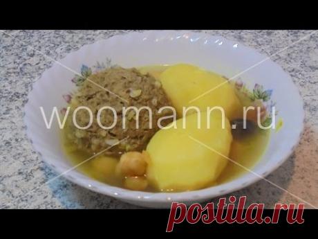 Кюфта бозбаш .Küftə bozbash