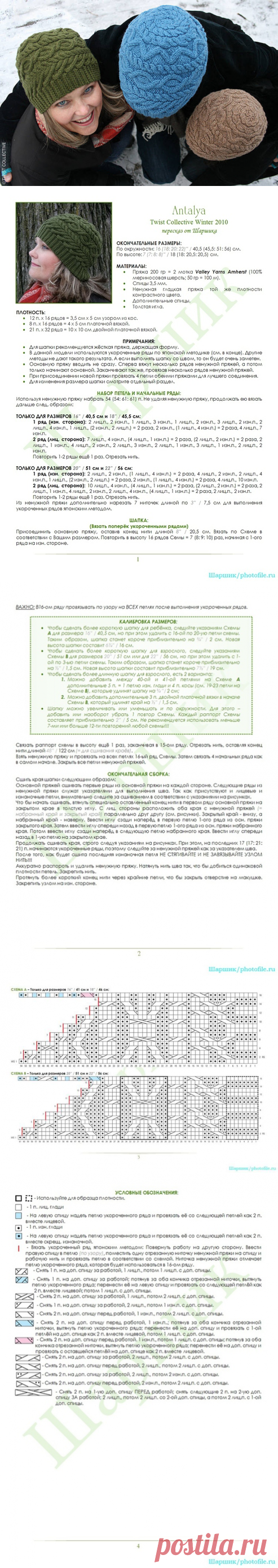 Без заголовка