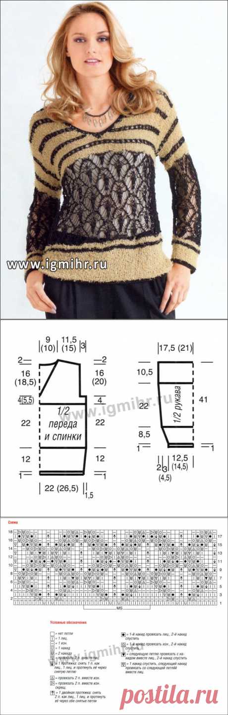 Пуловер с черным ажурным узором и полосами из дырочек. Спицы